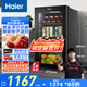 海爾（Haier）92升客廳辦公室冷藏柜暖藏冰吧家用 茶葉飲料水果蔬菜保鮮柜展示柜小冰箱小型DS092LHESD1國(guó)家補(bǔ)貼