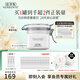 佰草集面膜大白泥新七白美白透亮淡斑白泥面膜補(bǔ)水涂抹式面膜曬后美白 美白透亮泥膜260g【3.0升級(jí)版】
