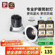Paulmann P德國柏曼全光譜護(hù)眼射燈客廳嵌入式防眩設(shè)計(jì)小山丘光效 筒燈[8W  4000K]＜50°燈頭固定