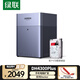 綠聯(lián)私有云DH4300Plus 4T四盤位NAS網(wǎng)絡(luò)存儲(chǔ)個(gè)人云家庭硬盤服務(wù)器手機(jī)NFC一碰連接AI相冊(cè)手機(jī)平板擴(kuò)容