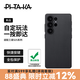 PITAKA適用三星S25Ultra手機殼凱夫拉超薄全包防摔閃按殼快捷鍵非碳纖維MagSafe磁吸保護套高級感男新款 黑灰平紋 S25Ultra | PinButton全包保護殼
