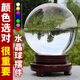 明恩白水晶球風(fēng)水?dāng)[件好運幸運水晶球透明玻璃圓球白色水晶球客廳擺件 【88%選擇】白水晶大號10cm送底座