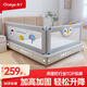 丸丫床護(hù)欄嬰兒床圍欄床上邊兩面寶寶防摔防護(hù)欄防掉床擋兒童擋板 2面 灰企鵝2.0+灰冰川 2.2m 雙面裝