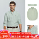 Scofield男裝春季25年新款休閑長(zhǎng)袖時(shí)尚商務(wù)復(fù)古格子簡(jiǎn)約襯衫男士 綠色 L 175