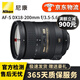 Nikon 尼康 AF-S 18-55 18-105 18-140二手單反鏡頭防抖標準變焦 AF-S 18-200/3.5-5.6 VR二代 95新