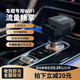 芯格車(chē)載汽車(chē)專(zhuān)用WiFi超級快充45w充電器車(chē)充 聯(lián)通聯(lián)合無(wú)線(xiàn)網(wǎng)絡(luò )流量 車(chē)載WIFI+超級快充45W