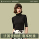 夢特嬌莫代爾棉半高領(lǐng)打底衫女內(nèi)搭修身五分袖薄款短袖半袖打底衣夏季