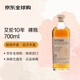 艾倫（Arran）10年 蘇格蘭單一麥芽威士忌 700ml 46度 進(jìn)口洋酒