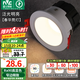雷士（NVC）筒燈LED防眩筒射燈嵌入式天花燈家用客廳泛光過道燈玄關(guān)燈服裝店 力薦-【泛光明亮】春華-7W暖白