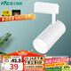雷士（NVC） LED導軌射燈高亮背景墻展廳服裝店照明COB明裝吸頂軌道燈天花燈 白色-15W暖白光-需自購三線導軌