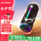 雷登（OHAYO）X10 Ultra音響藍(lán)牙音箱 40W大功率音量超重低音炮戶外防水迷你小鋼炮便攜式隨身騎行音響 黑色