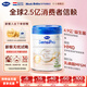 Hero Baby荷美白金Pro版嬰幼兒配方奶粉 益生菌+HMO 母乳 營養(yǎng)奶粉 3段700g 【單罐】3段 1歲+ （26.9）
