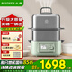 北鼎（Buydeem）官方G68電蒸鍋  家用不銹鋼電燉鍋G68 升級(jí)大容量多功能蒸鍋 大號(hào)多功能預(yù)約定時(shí)蒸燉一體鍋蒸汽鍋 14L G68雙層蒸鍋 |更大更能蒸 淺杉綠