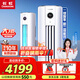 長虹大3匹空調 國家補貼20%新一級能效節(jié)能省電變頻3匹柜機立柜式圓柱客廳家用空調 十年包修 官方直營 大3匹 一級能效