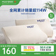 夢(mèng)百合（MLILY）慢回彈記憶棉護(hù)頸枕頭深度睡眠頸椎枕芯睡覺專用單只幻夢(mèng)舒享枕S