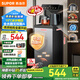 蘇泊爾（SUPOR）茶吧機(jī)家用高端飲水機(jī)下置式飲水燒水一體機(jī)遙控觸屏全自動(dòng)控溫智能防溢式立式多功能茶吧機(jī) 【淺灰款】升級316材質(zhì)- 冷熱型 CTL06