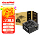 長(zhǎng)城（Great Wall）額定500W HOPE-6000DS電腦電源 （雙8PIN/75cm長(zhǎng)線材/溫控風(fēng)扇/寬幅/獨(dú)立開(kāi)關(guān)）