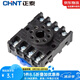 正泰小型中間繼電器 寬8腳JQX-10F/2Z DC24V12V AC220 380V多規(guī)格可選 底座