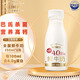 每日鮮語4.0g蛋白高鈣鮮牛奶 低溫奶 早餐奶 【4.0g蛋白】全脂250ml*6瓶