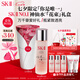 SK-II神仙水精華230ml化妝品五月天sk2護(hù)膚品套裝skii七夕情人節(jié)禮物女