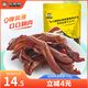 周黑鴨 甜辣鹵鴨掌108g 武漢特產(chǎn) 休閑零食 鹵味小吃 真空獨立小包裝