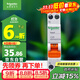 施耐德電氣 空氣開(kāi)關(guān)1P+N C25A家用微型斷路器雙進(jìn)雙出DPN空開(kāi)MGNEA9A45C25R