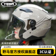野馬頭盔3/4四季電動車男女士騎行雙鏡片四季電瓶車夏季防曬安全帽 冷淡灰速條（新國標(biāo)） 均碼(建議55-60cm)