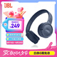 JBLTUNE520BT頭戴式藍牙無(wú)線(xiàn)耳機 通話(huà)降噪耳機耳麥 手機電腦筆記本耳機 藍色