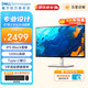 戴爾（DELL）顯示器U2724D 防藍光QHD護眼2K高刷屏120Hz四邊超窄邊框電腦顯示器屏幕 27英寸120Hz 10Bit 廣色域 官方標配 含3年原廠(chǎng)上門(mén)更換服務(wù)