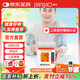 攀高（PANGAO）缺血預(yù)適應(yīng)訓(xùn)練儀PG-800D10上臂訓(xùn)練遠(yuǎn)程器官缺血預(yù)適應(yīng)力訓(xùn)練儀