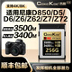 COXCKOC西顆 cfe卡適用尼康D850 Z6 Z7 Z62 Z72 D5 D6二代相機cfb內存儲cfeb卡 【 256G 】3500M發(fā)揮相機全部潛力終身質(zhì)保 官方標配 存儲卡