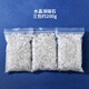 DL 1998胖東來(lái)品質(zhì)水晶消磁石凈化盒水晶凈化消磁碗白水晶碎石原石容器凈 約200g白水晶消磁石