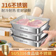鋼興發(fā)316不銹鋼保鮮盒食品級(jí)方盤(pán)長(zhǎng)方形密封冷凍盒子擺攤專用帶蓋方盒 （3個(gè)裝）保鮮方盒-帶白蓋 【抗菌316L鋼】