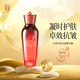 中草集 紅參護膚系列 保濕補水面部護膚品 洗面奶精華露乳液精華霜 紅參多肽抗皺精華露120ml