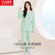 紅豆居家（Hodohome）睡衣女純棉長(cháng)袖家居服小清新甜美可愛(ài)舒適綿柔翻領(lǐng)可外穿套裝春夏 青草綠 M 165/88A
