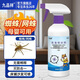 九品祥 蜘蛛藥天花板蜘蛛網(wǎng)殺蟲劑家用打蜘蛛滅除驅(qū)防大長腿蜘蛛500ml