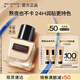 植村秀透光瓶0卡小方瓶粉底液 594 35ml 干皮水潤(rùn)遮瑕 生日禮物送女友