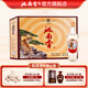 洮南香 老虎頭濃香型白酒純糧酒 吉林特產(chǎn)名酒口糧酒節(jié)日送禮 老虎頭 52度 430ml 12瓶