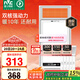 雷士（NVC）國家補貼風暖浴霸浴室暖風雙電機照明換氣排風五合一體衛(wèi)生間Y124