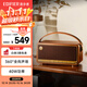 漫步者（EDIFIER）M285復古便攜藍牙音箱 藍牙5.4 手提音箱 家庭戶(hù)外音箱 長(cháng)續航 木紋色