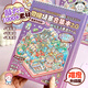 提拉多微縮場(chǎng)景合集本造景貼紙手帳貼紙場(chǎng)景小貼紙3D立體微縮小屋女孩兒童玩具diy手賬貼紙裝飾創(chuàng)意貼畫(huà) 【難度版：合集本2.0紫色】6張大場(chǎng)景