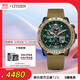 西鐵城（CITIZEN）手表男日韓表空中之鷹光動(dòng)能電波尼龍時(shí)尚送禮物男友JY8074-11X