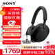 索尼（SONY） WH-1000XM5頭戴式無(wú)線(xiàn)藍牙降噪耳機 AI智能降噪Hi-Res高解析度音質(zhì) 觸控清晰免提通話(huà)耳麥 黑色