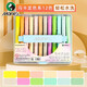 馬利（Marie's）12色 馬卡龍系列 固體水粉棒可水洗軟性炫彩棒繪畫(huà)涂鴉筆筆水溶性?xún)和灩P