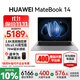 華為（HUAWEI）MateBook 14 筆記本電腦政府補貼 Linux系統 2.8K觸控屏Ultra 5 /7 商務(wù)辦公輕薄本筆記本 深空灰｜Ultra 5 16G 1TB觸屏 店鋪預裝Windo