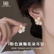 DAISY DREAMS925銀針?lè )凵m瑯花朵耳釘高級感獨特女氣質(zhì)百搭經(jīng)典秋冬耳飾品 【925銀針】不對稱(chēng)花朵耳環(huán)