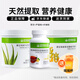 康寶萊牌HERBALIFE三劍客套餐 蘆薈纖維粉懶人茶飲草本膳食纖維正品保障 纖維粉+蘆薈粉+檸檬茶（可備注其他口味）