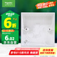 施耐德電氣 開關(guān)插座面板明裝底盒 86型通用 開關(guān)面板底盒 明盒 E238