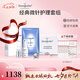 Dermaroller德國玻尿酸面膜安瓶0.2mm家庭護(hù)理臉部導(dǎo)入儀清潔劑套裝補(bǔ)水修護(hù) 面膜+安瓶+臉部導(dǎo)入儀+清潔劑