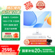 異能者 聯(lián)想Lenovo 生態(tài)27英寸一體機(jī)電腦辦公家用全套臺(tái)式機(jī)(酷睿i5-12450H 16G 1T WiFi)白國(guó)家補(bǔ)貼20%